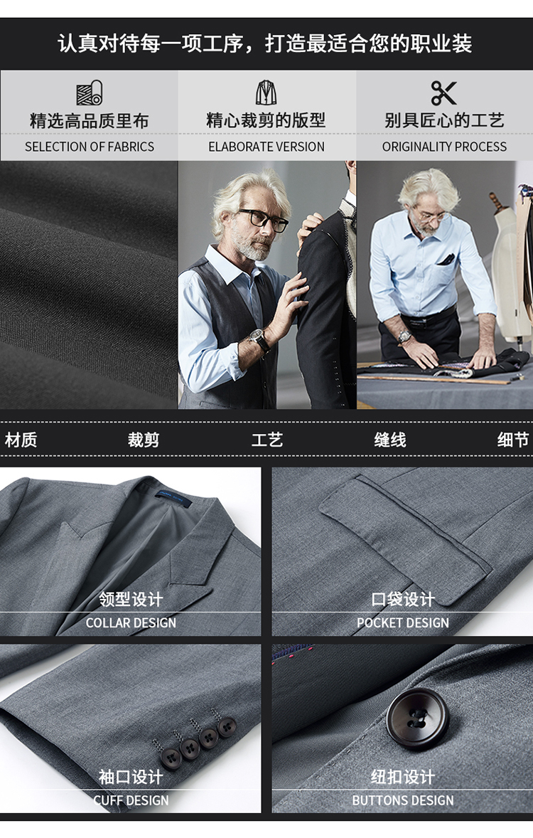 Business slim fit workplace temperament suit jacket 188-388 men jacket