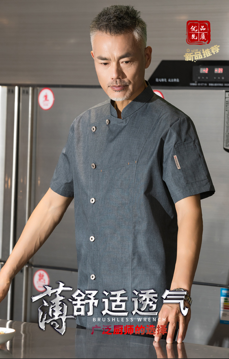 Copper button hidden pocket short-sleeved hotel chef uniform top H01-2022-16