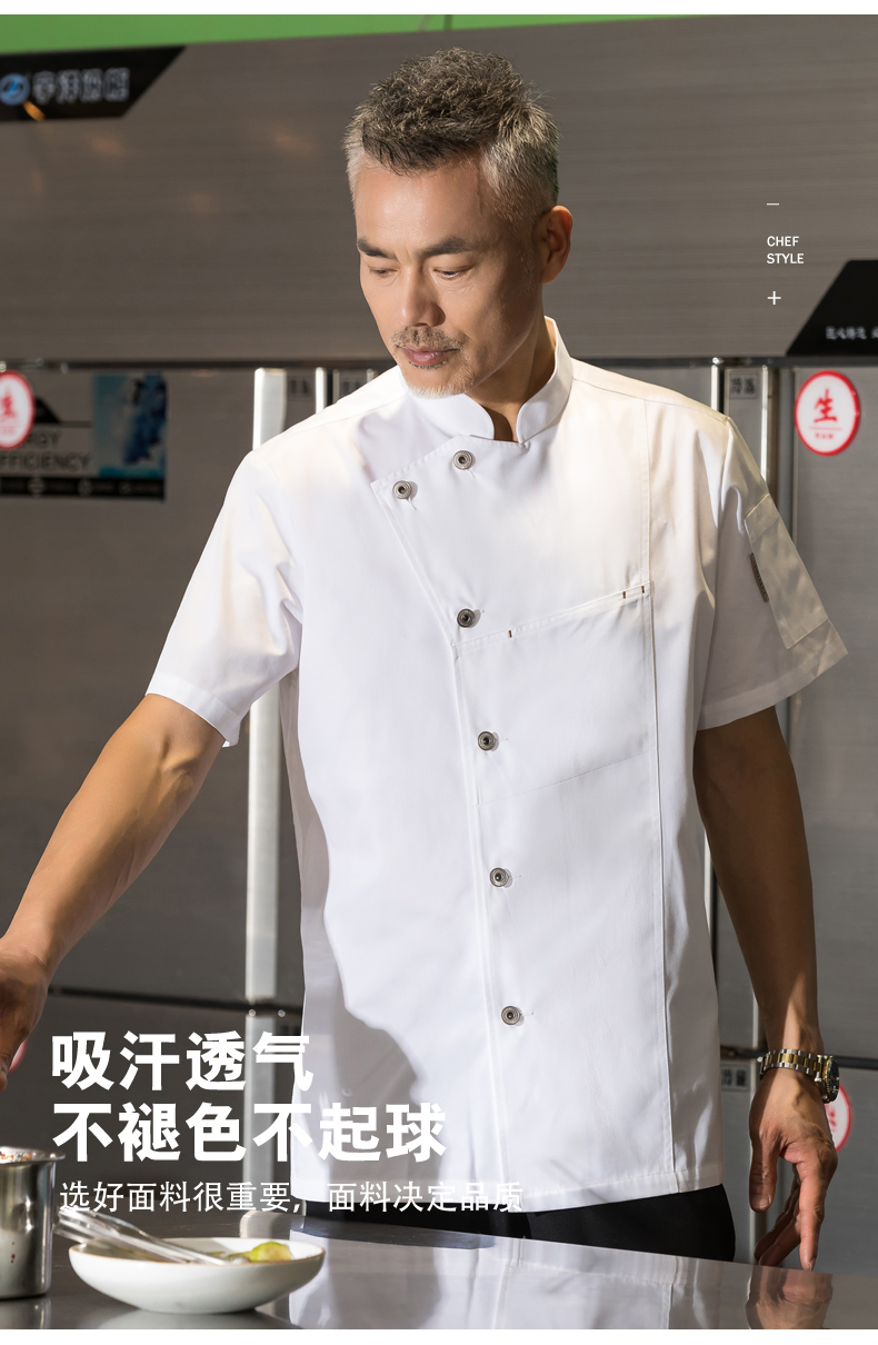 Copper button hidden pocket short-sleeved hotel chef uniform top H01-2022-16