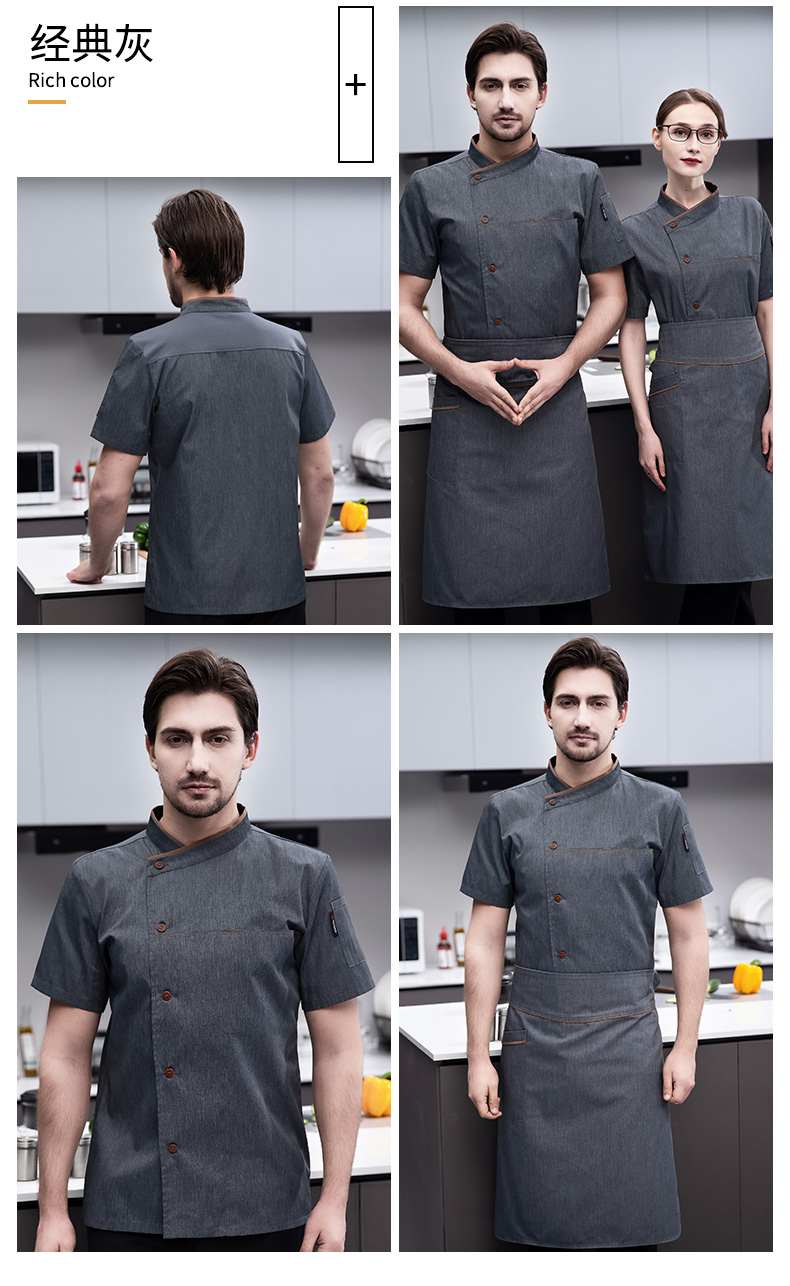 Full-process polyester-cotton short-sleeved chef uniform top H03-slanted gray collar