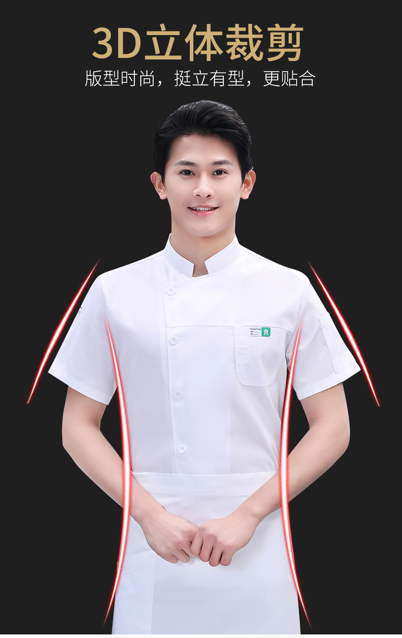 Full process polyester cotton western style short-sleeved chef uniform top N01-Eco-Green Label