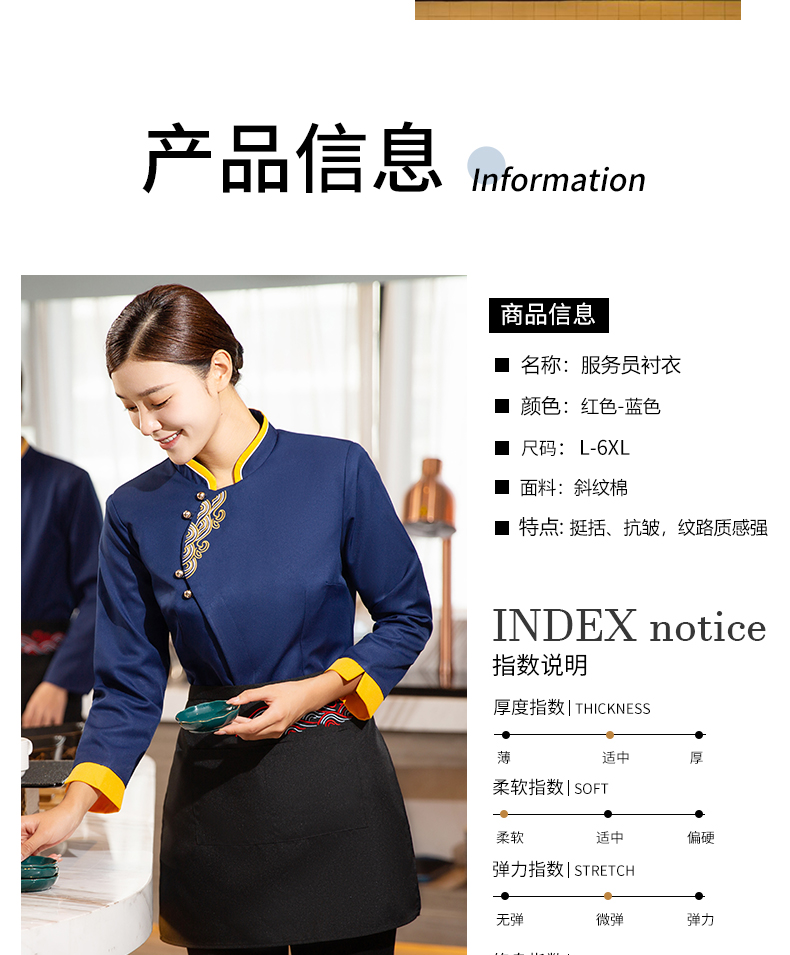 Haizhilan shirt long-sleeved waiter work clothes H20-C22-657 women