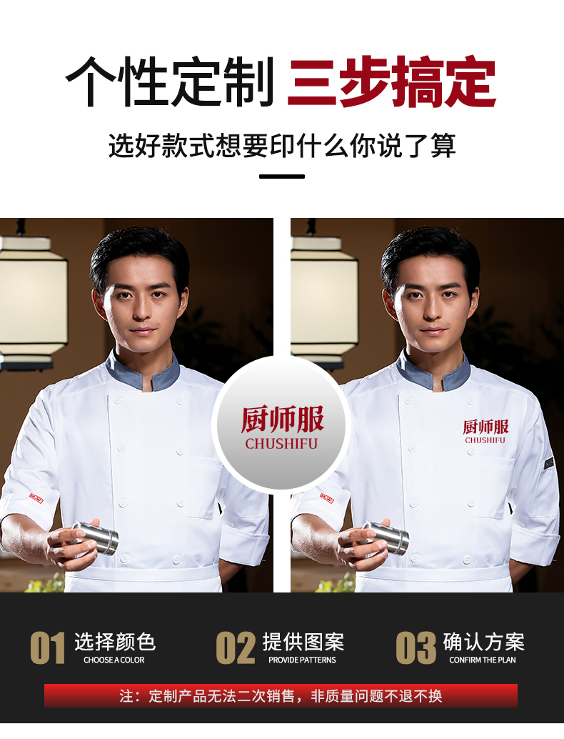 Gray collar double-breasted three-quarter sleeve chef uniform H02-22602