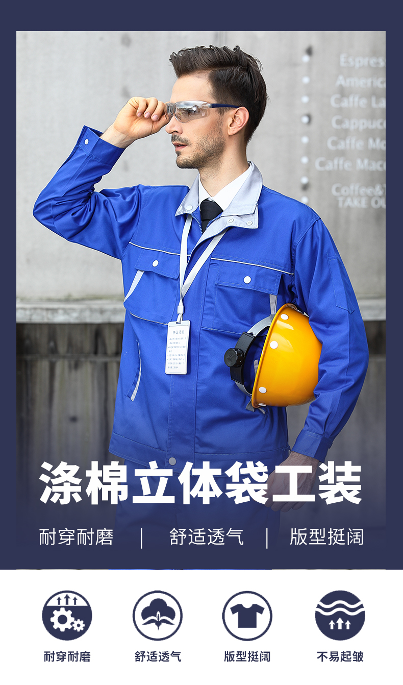 Thick polyester-cotton three-dimensional pocket workwear G01-F853