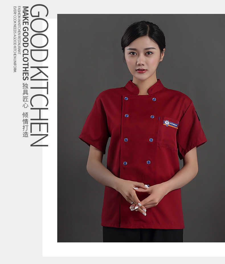 Polyester cotton blue label short-sleeved chef uniform H12-C0201017