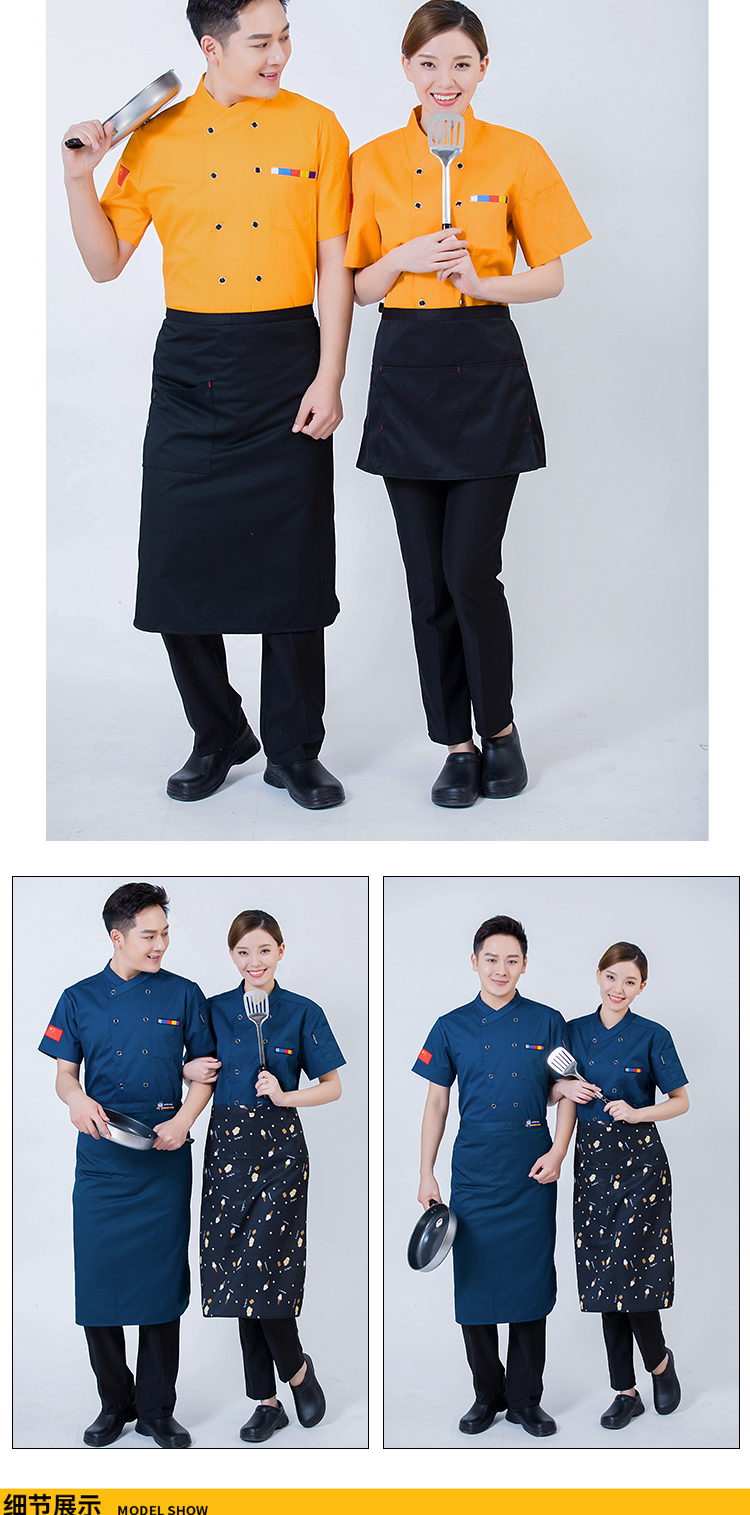 Polyester five-color short-sleeved chef uniform top H03-C0201005