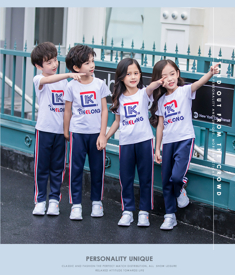 Sports Kindergarten Uniform Set 455-8132