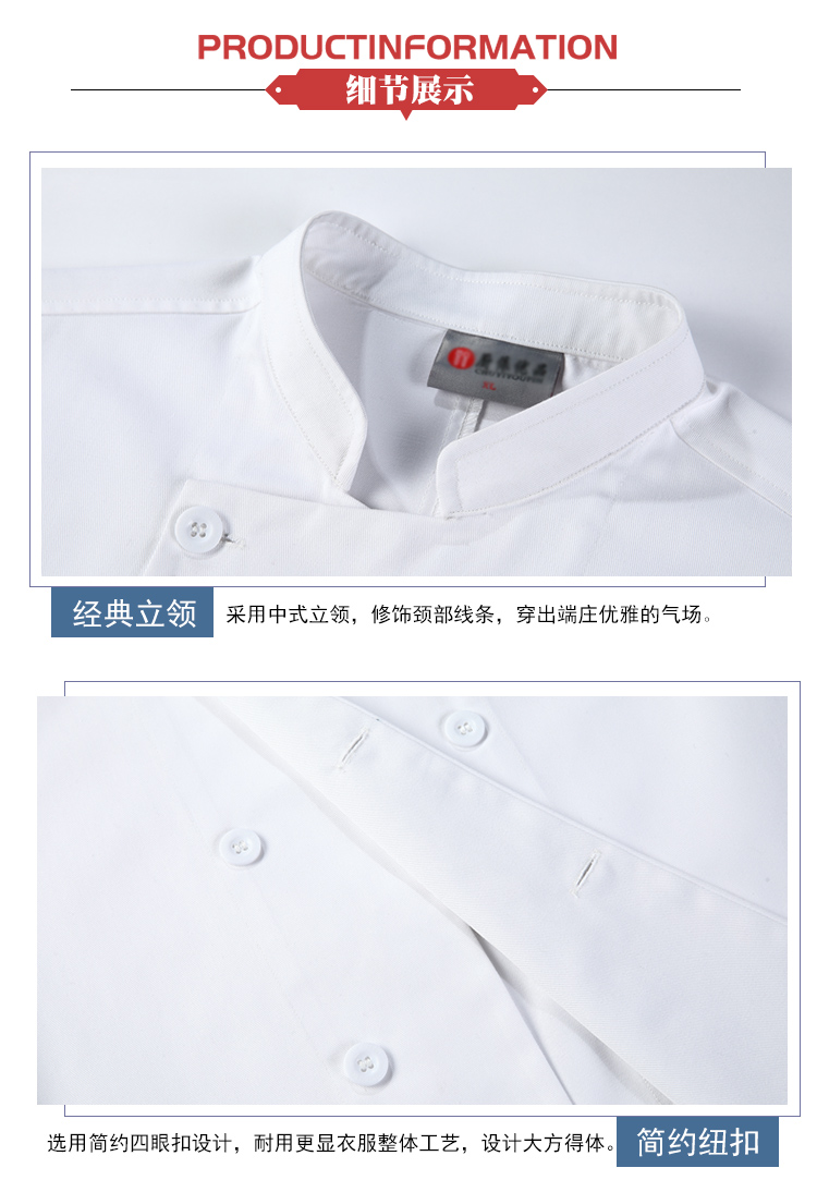 Polyester cotton pure white double-breasted hotel western restaurant chef uniform short-sleeved top H01-2020-20