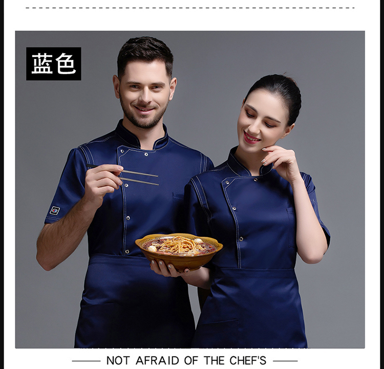 Six Five Claws Hotel Restaurant Chef Uniform Short Sleeve Top H12-L008