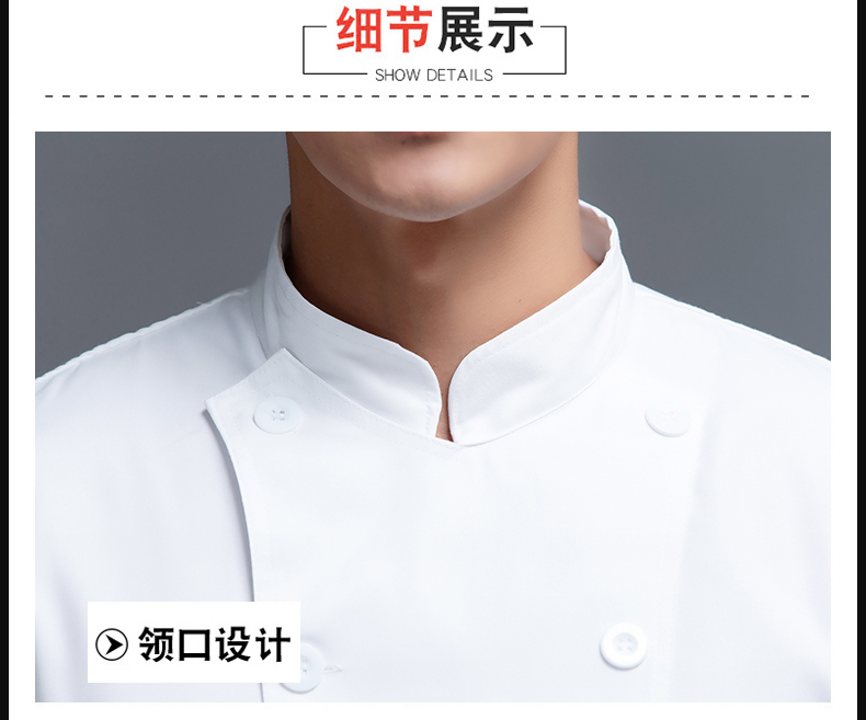 Pure white double row hotel restaurant chef uniform short sleeve top H12-L027