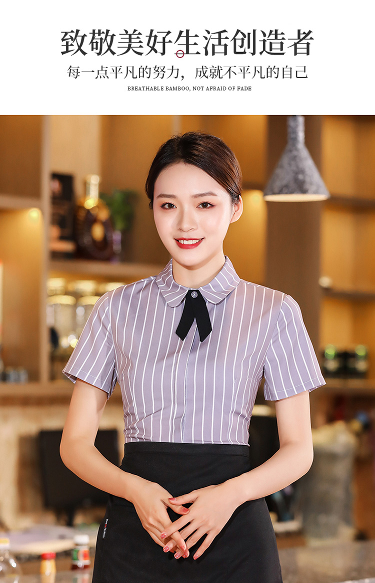 Elastic woven Korean white stripe waiter uniform short-sleeved top H14-8892-8898