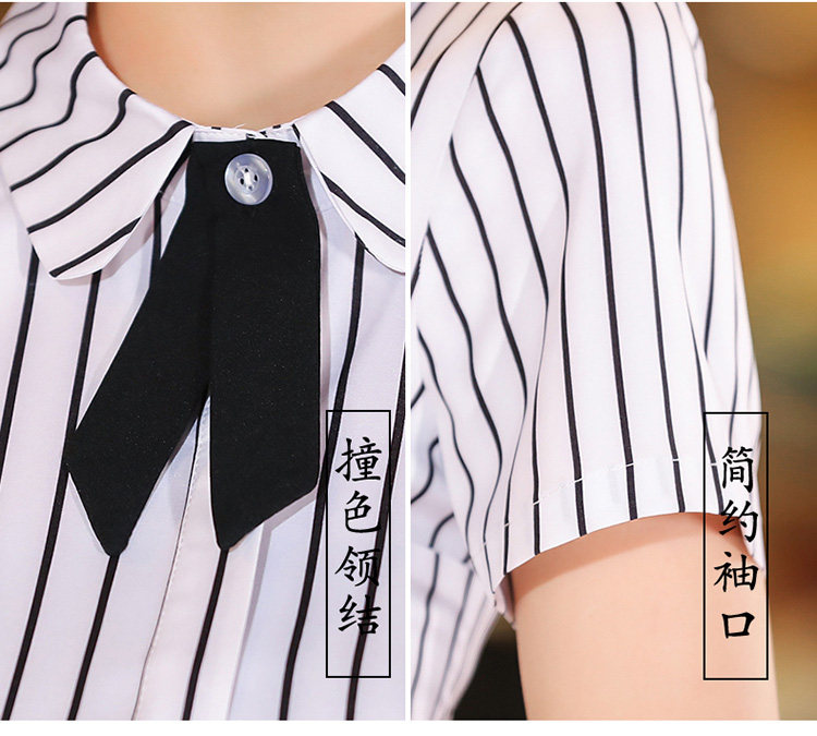 Elastic woven Korean white stripe waiter uniform short-sleeved top H14-8892-8898