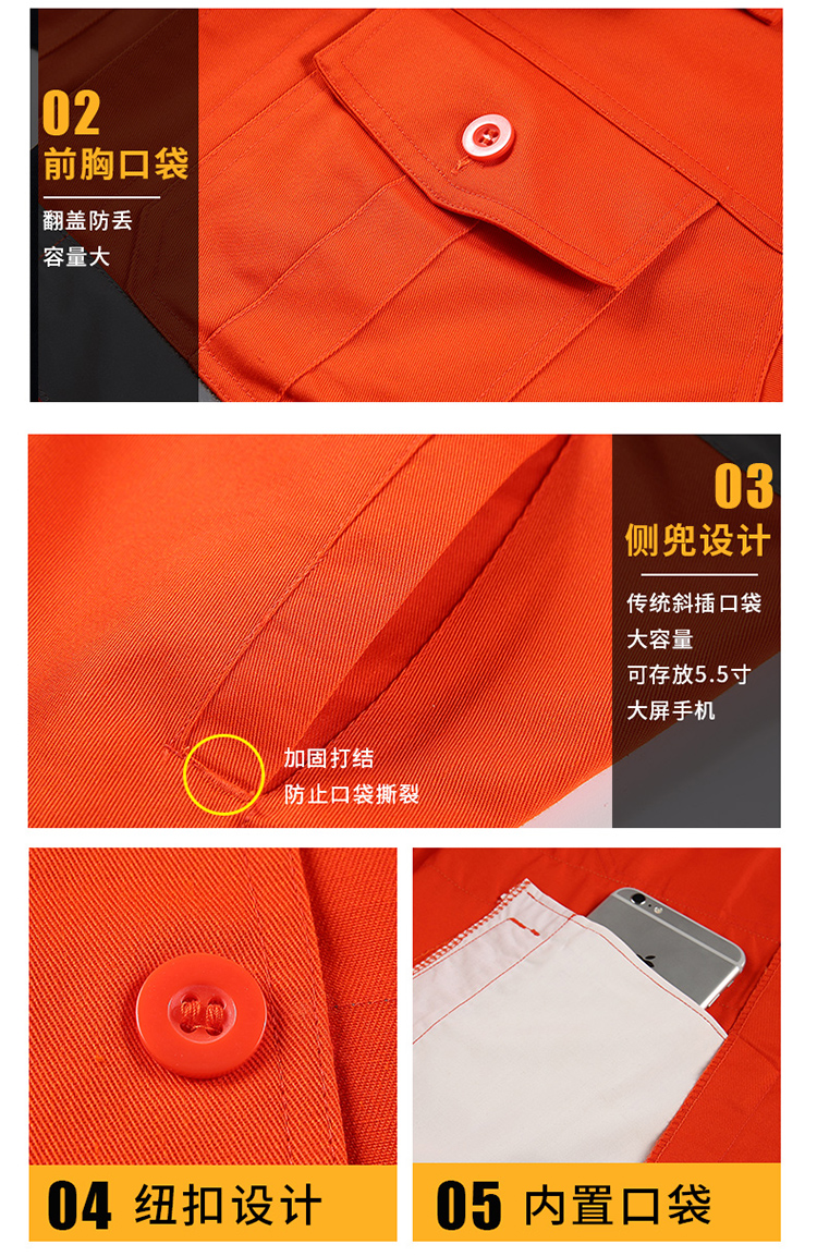 Full process polyester cotton thick yarn card buckle gray reflective strip sanitation long sleeve workwear suit H06-8025