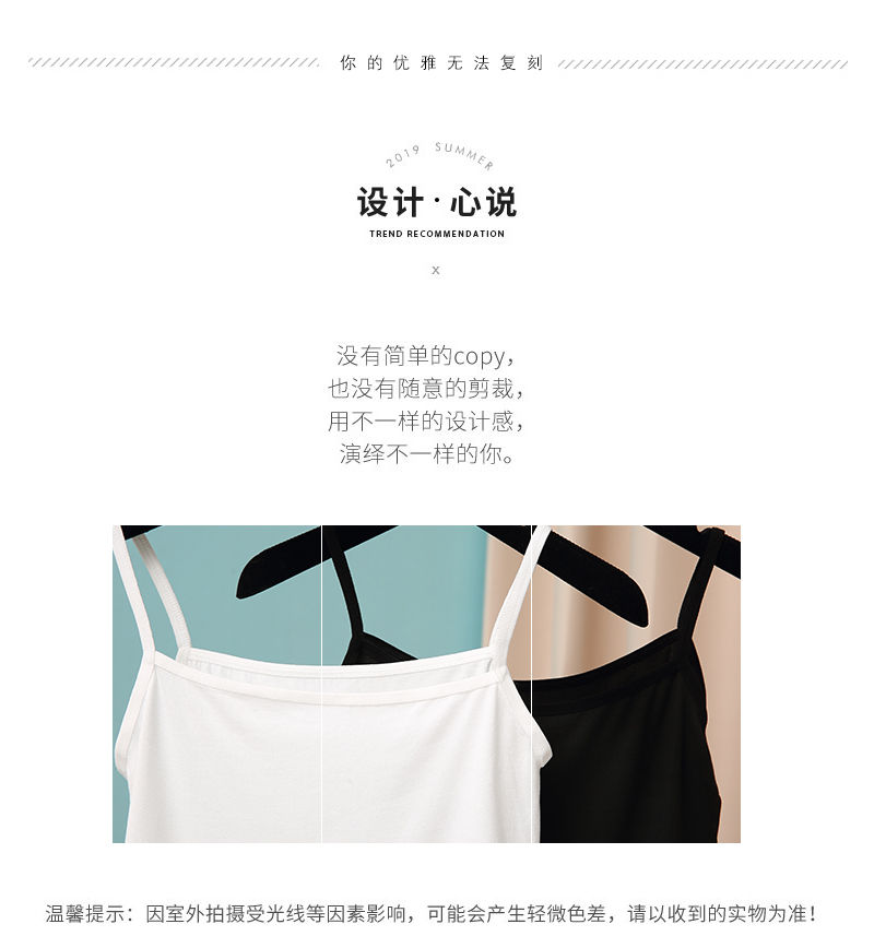 180g milk silk cotton camisole female DR1-129