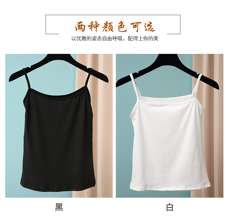 180g milk silk cotton camisole female DR1-129