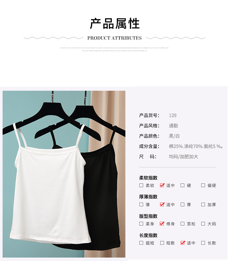 180g milk silk cotton camisole female DR1-129