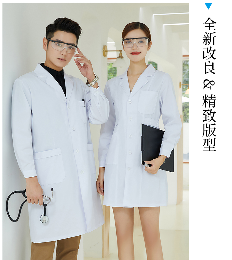 Long sleeve thick button cuffs long laboratory white coat H15-Y106 men