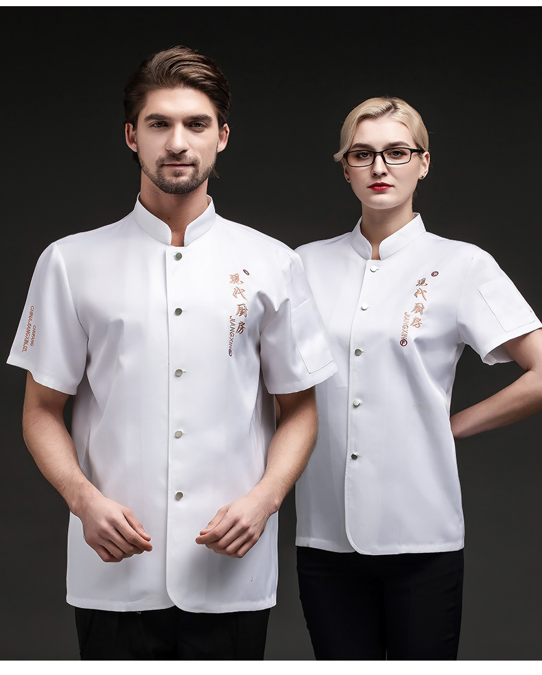 Comfortable modern kitchen short-sleeved chef uniform top H03-L069