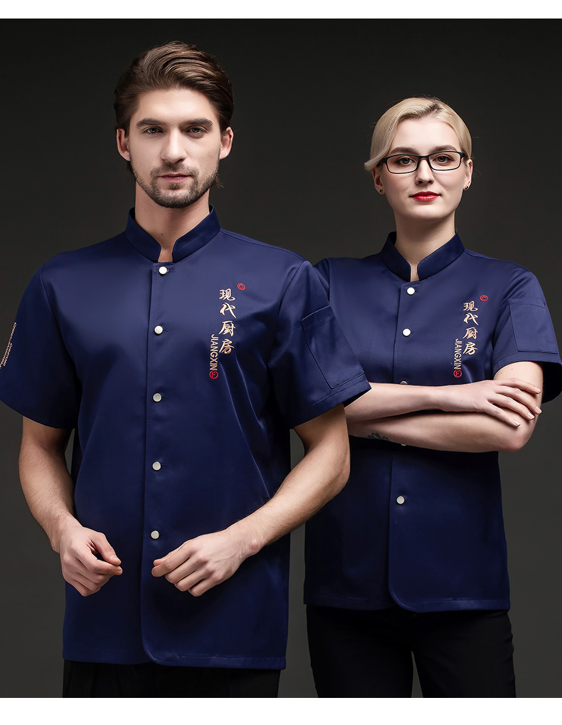 Comfortable modern kitchen short-sleeved chef uniform top H03-L069