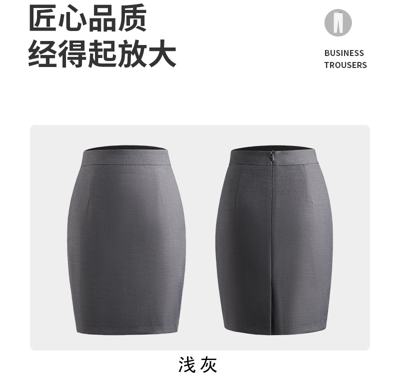 Professional skirt hip skirt 188-520 western skirt