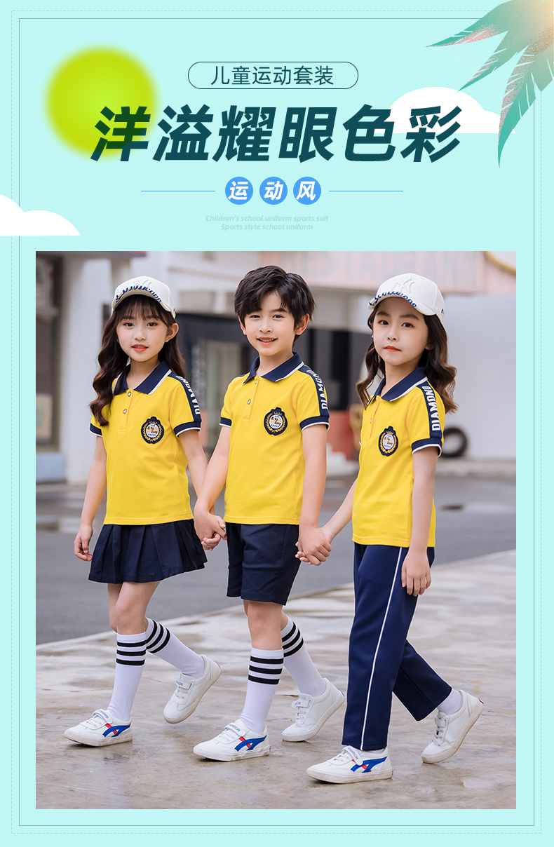 Sports style cotton pique primary and secondary school students school uniform shorts skirt suit 455-8173 pants skirt suit