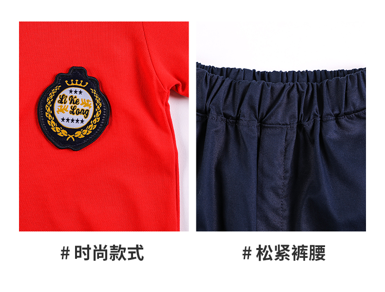 Sports style cotton cloth primary and secondary school students uniform suit 455-8177