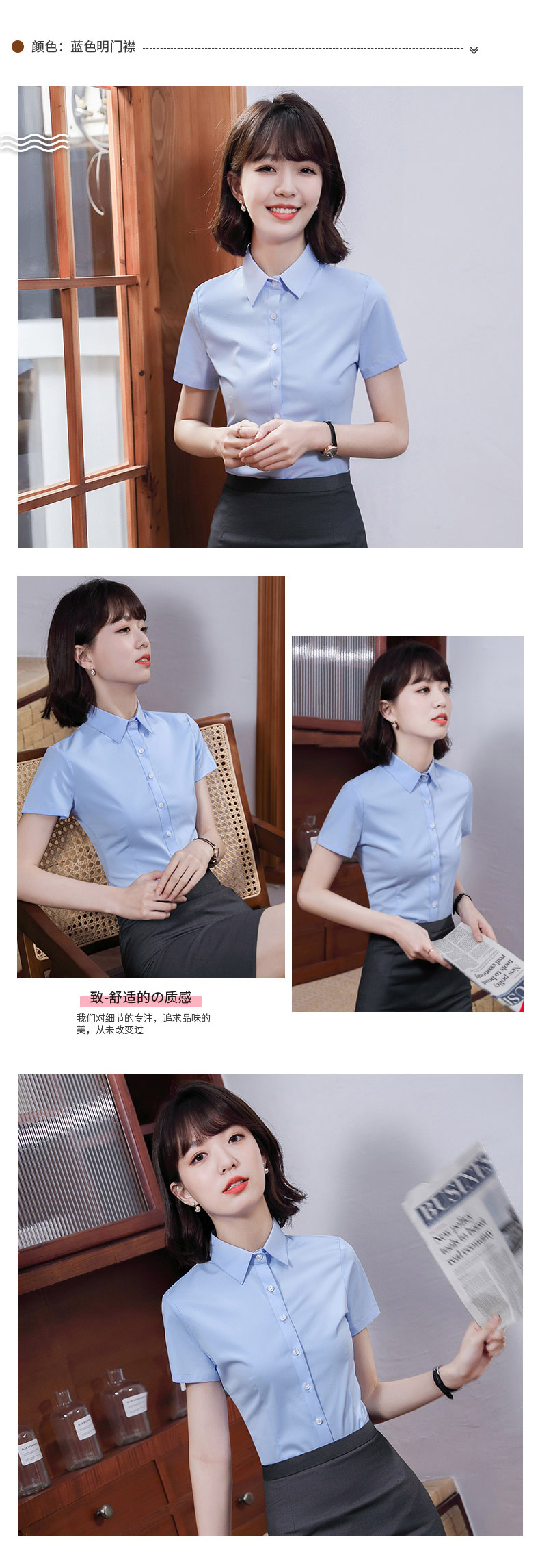 Flat collar bamboo stick short-sleeved shirt 171-329 short-sleeved shirt female