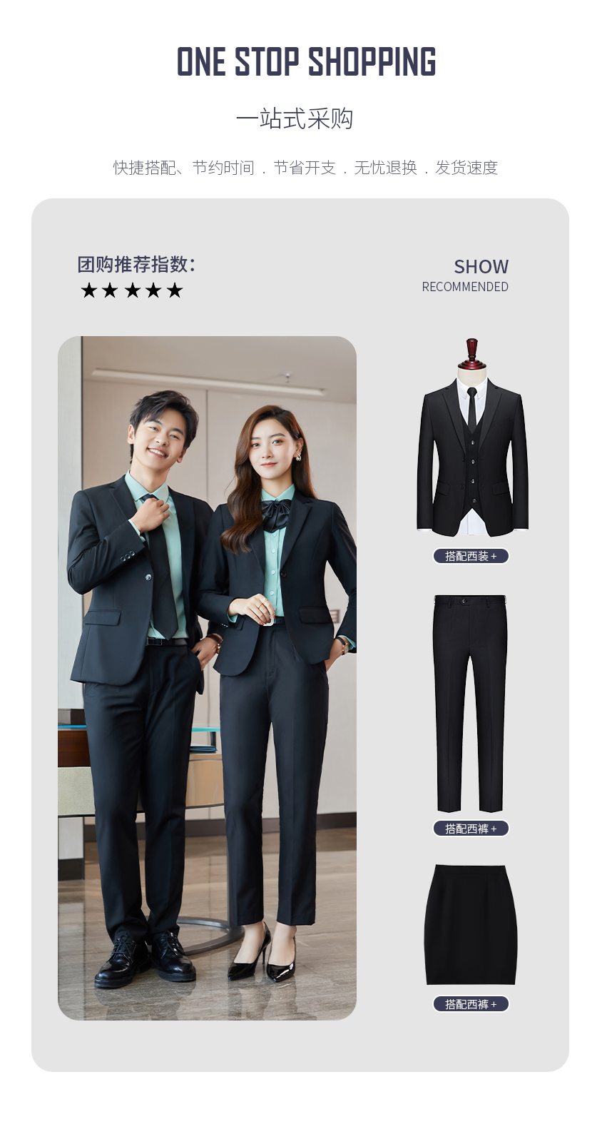 Two-button professional suit jacket for men and women 129-988 double-button jacket