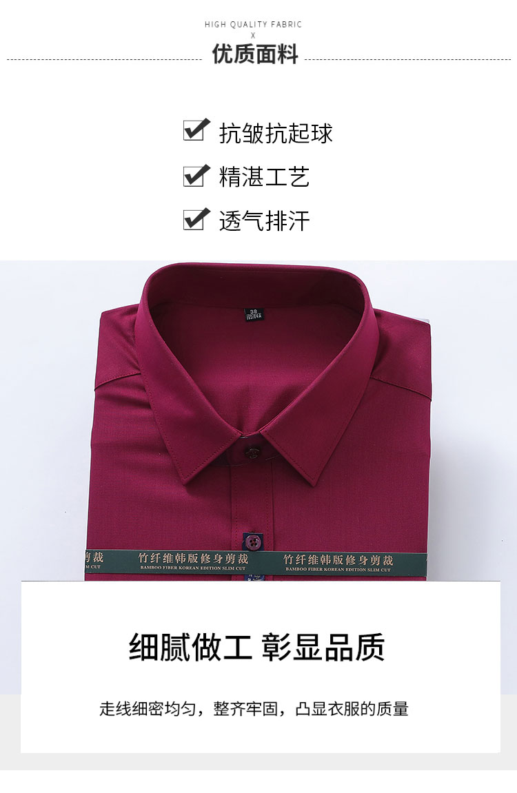 Bamboo fiber men short-sleeved shirt 111-988 men shirt short-sleeved