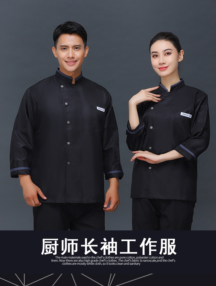 300g workwear single-breasted long-sleeved chef uniform top V01-003