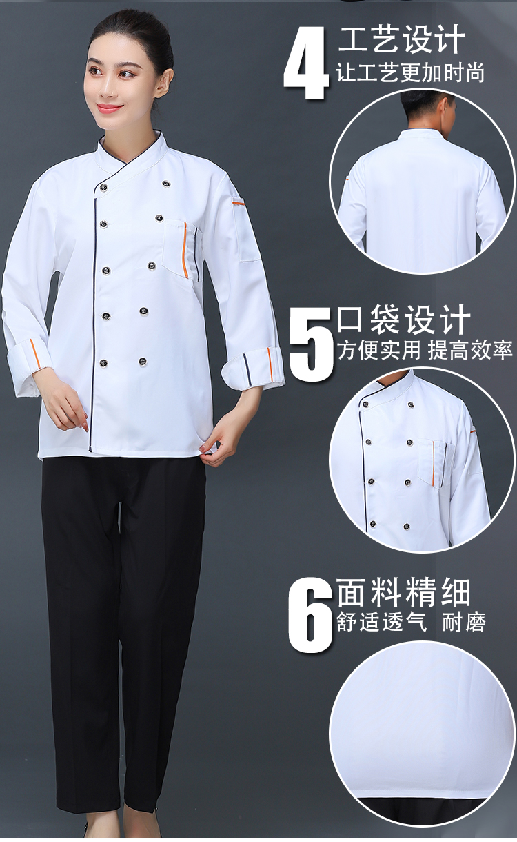 300g workwear double-breasted long-sleeved chef coat V01-77