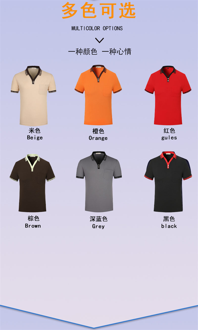 200g large V-neck short-sleeved hotel work clothes universal style H04-L001 large V-neck