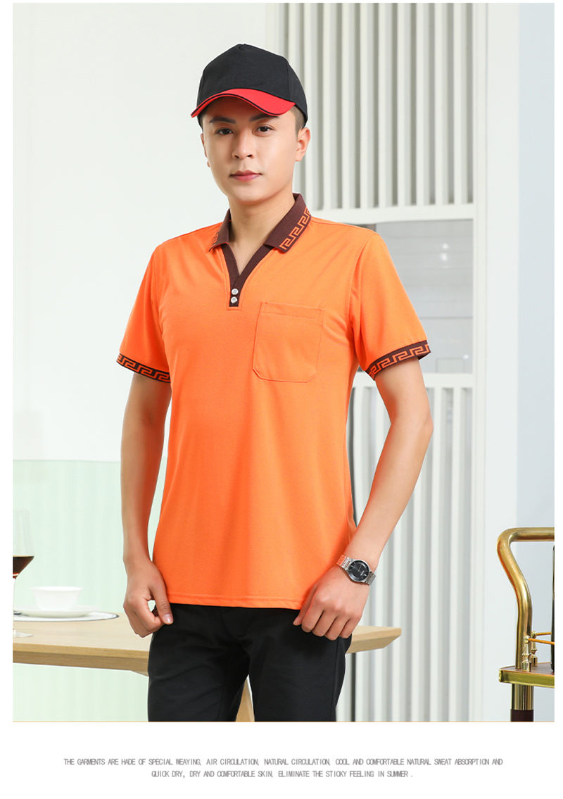 200g large V-neck short-sleeved hotel work clothes universal style H04-L001 large V-neck