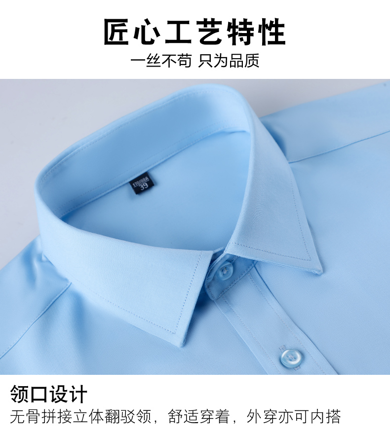 Flat collar bamboo fiber short-sleeved shirt men 171-329 short-sleeved shirt men