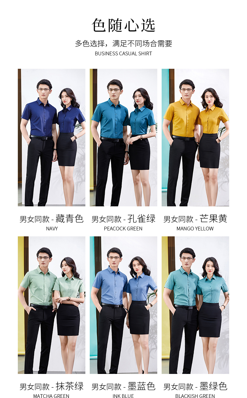 Business slim short-sleeved shirt 188-808 men short-sleeved shirt