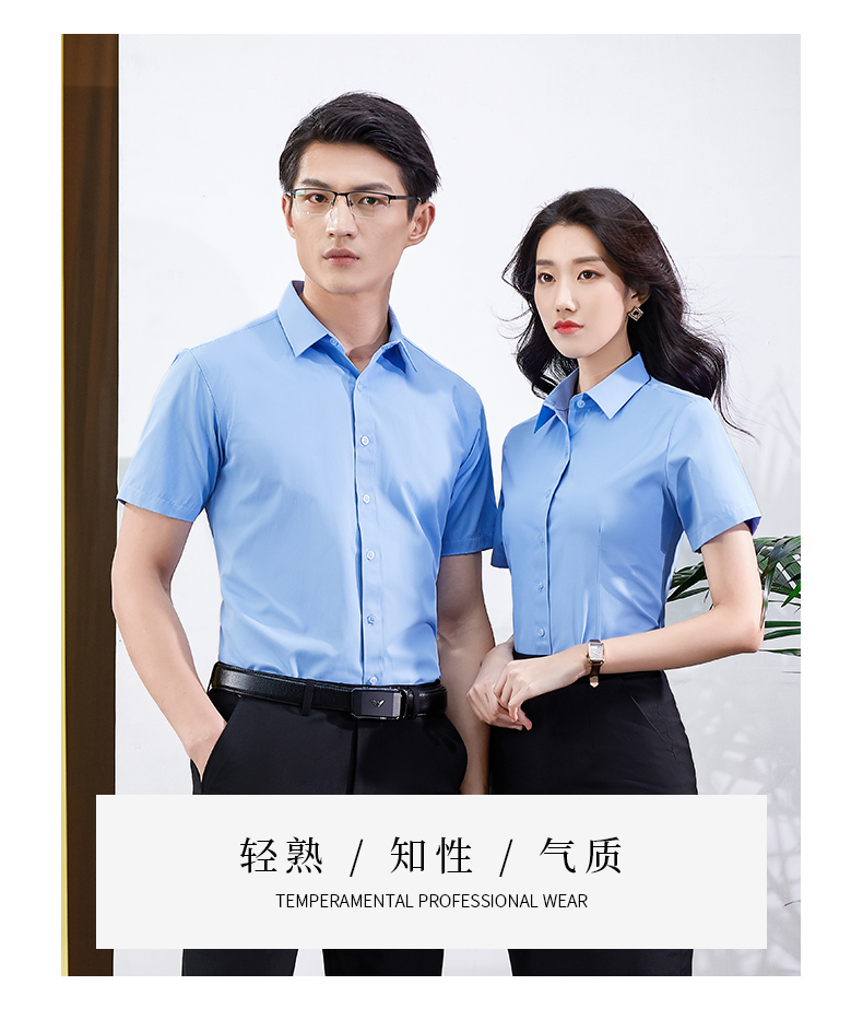 Business slim short-sleeved shirt 188-808 men short-sleeved shirt