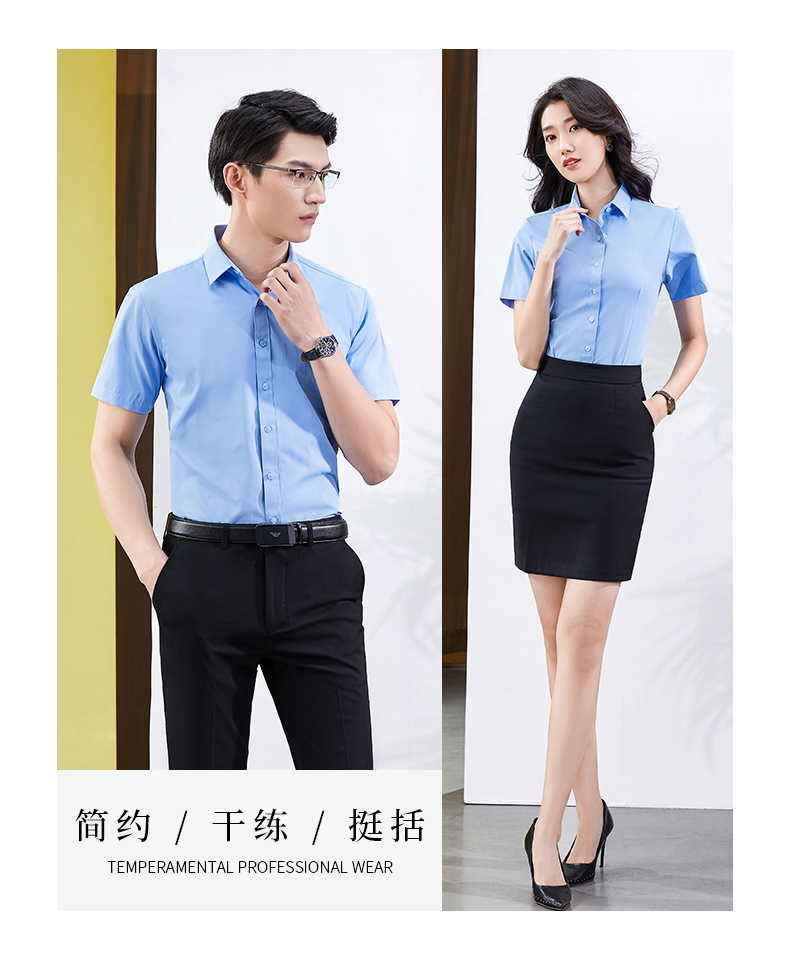 Business slim short-sleeved shirt 188-808 men short-sleeved shirt