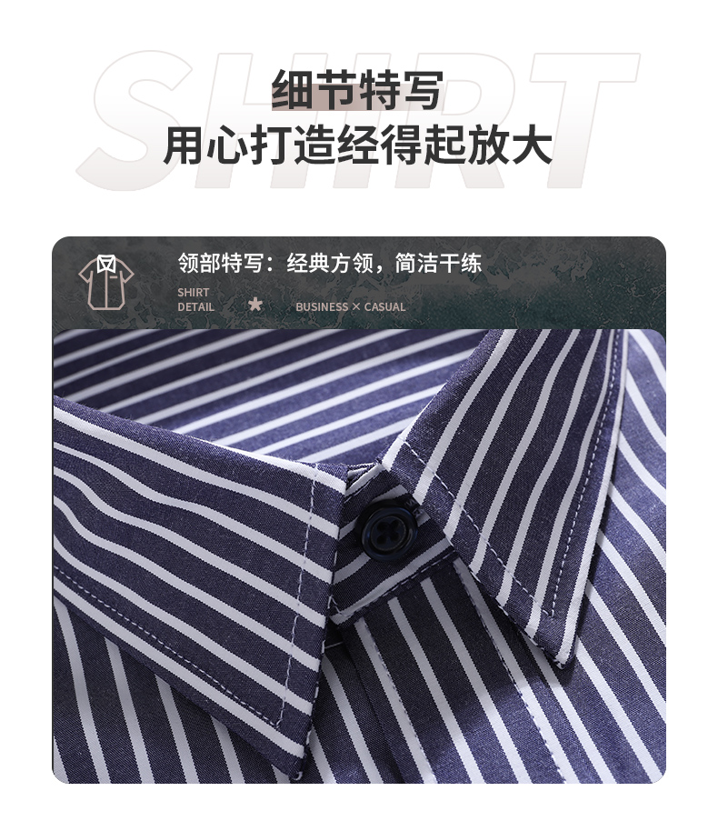 Wide striped short-sleeved shirt 188-T282 men shirt short-sleeved