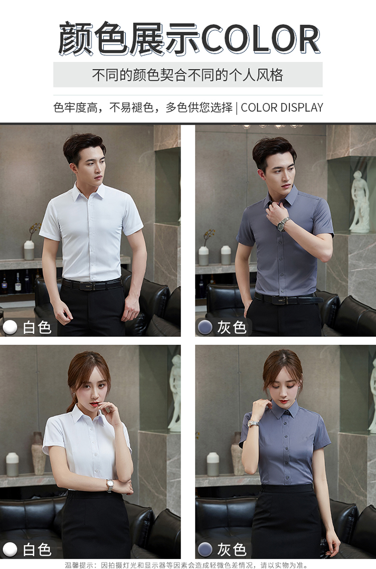 Business slim fit workplace commuting short-sleeved shirt 188-9268 women shirt short-sleeved