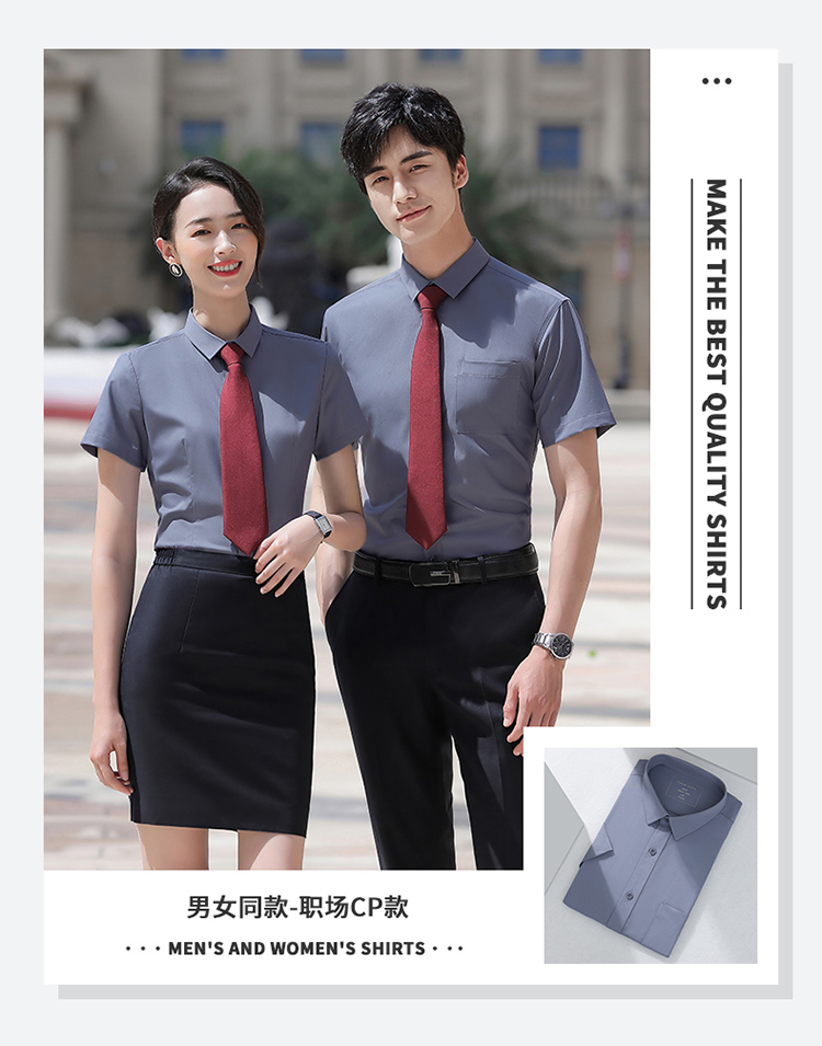 Business bamboo fiber anti-wrinkle non-iron short-sleeved shirt 188-8281 men shirt short-sleeved