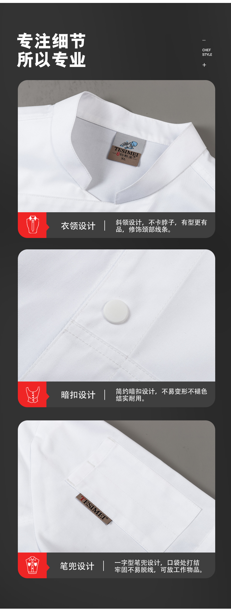 Slant collar single-breasted hotel short-sleeved chef uniform top H01-2022-15