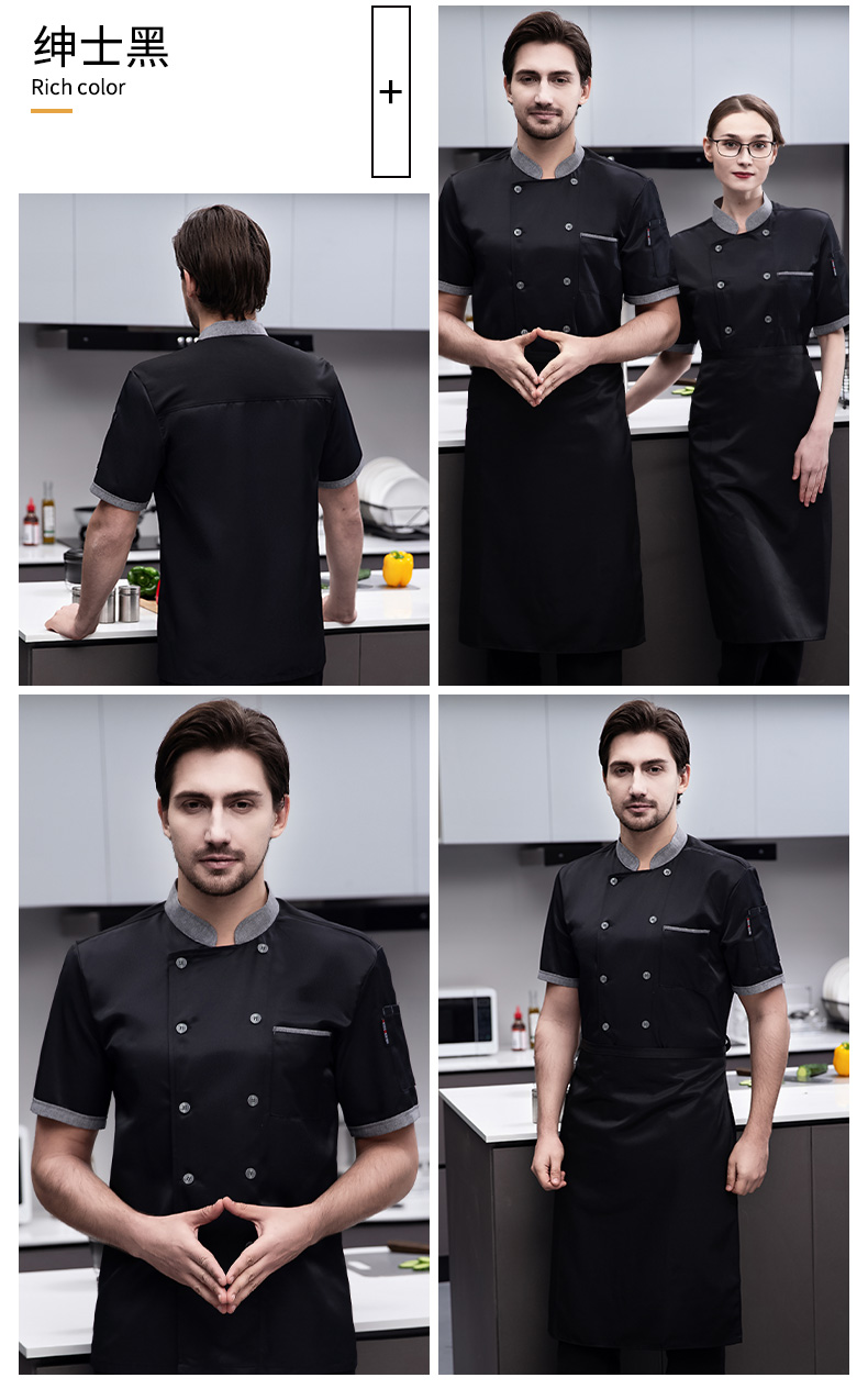 Imitation khaki short-sleeved chef uniform top H03-gray collar double row