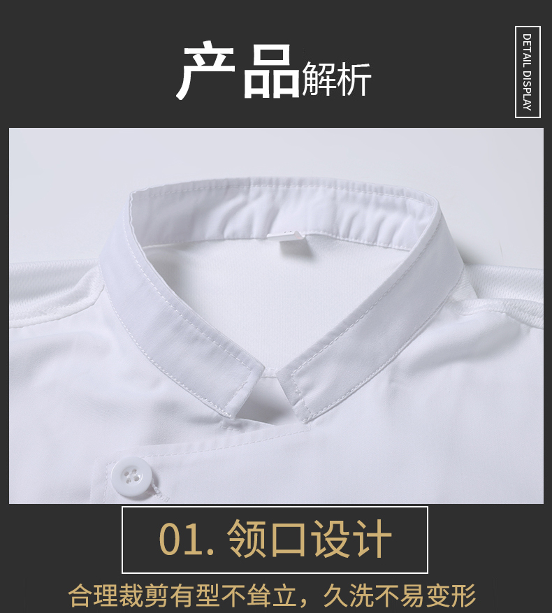 Full process polyester cotton western style short-sleeved chef uniform top N01-Eco-Green Label