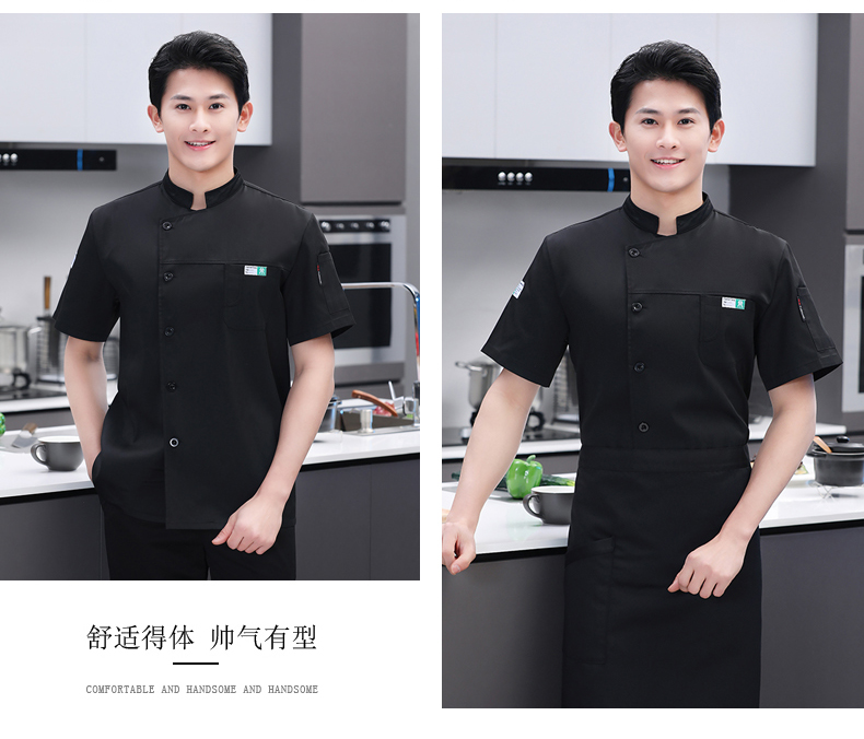 Full process polyester cotton western style short-sleeved chef uniform top N01-Eco-Green Label