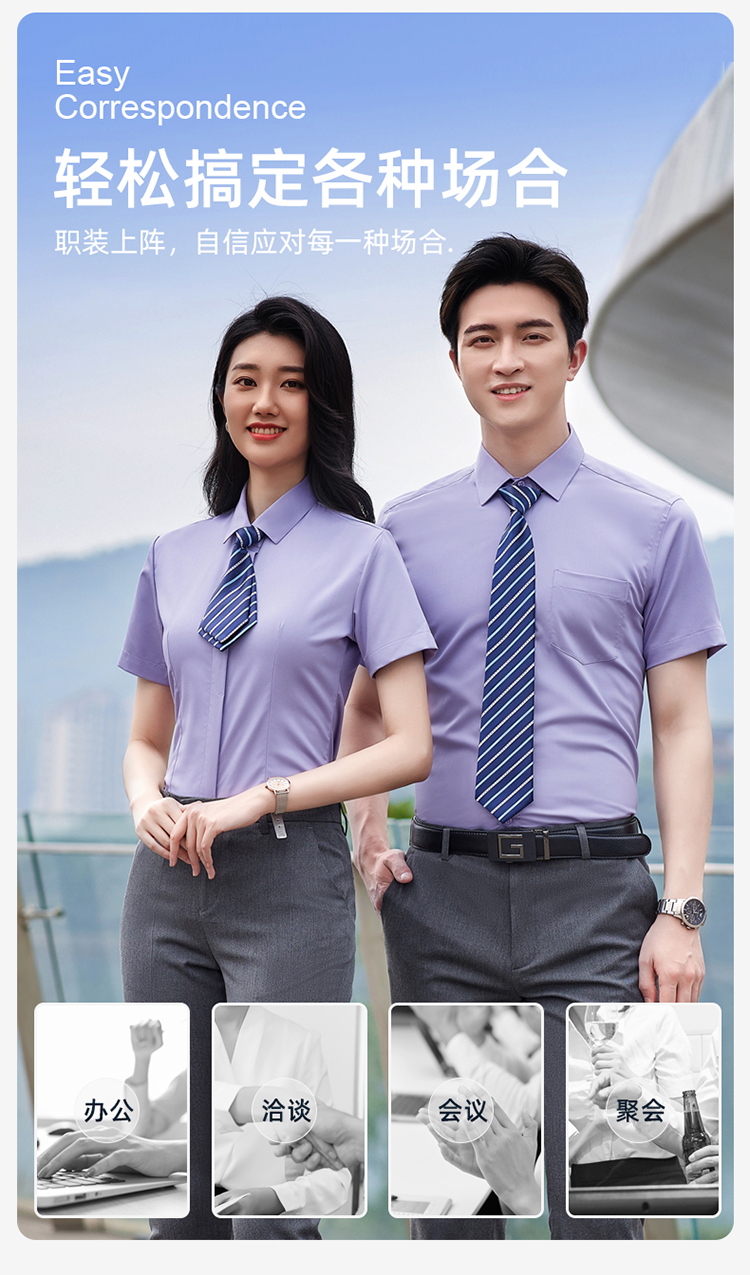 Bamboo fiber business short-sleeved shirt for men and women 81-696 short-sleeved men