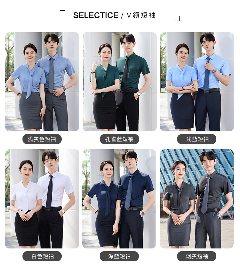 High quality professional formal short-sleeved shirt for men DY1-TL8803 short-sleeved men