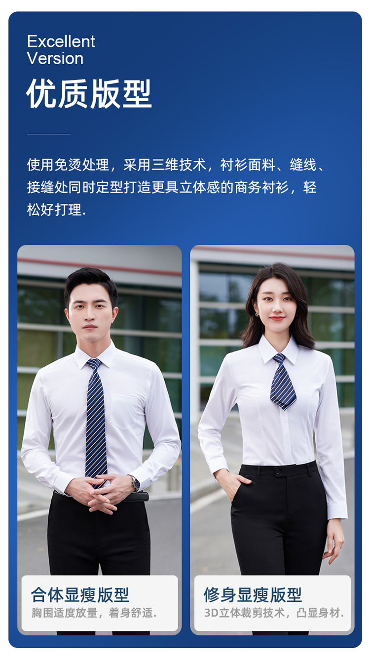 Three-proof black technology stretch business short-sleeved shirt 81-695 short-sleeved women