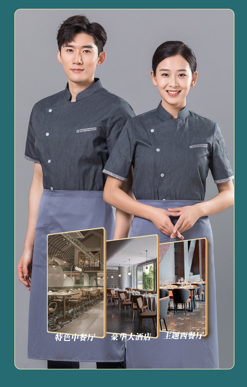 Contrast gray pocket restaurant hotel chef uniform short-sleeved top universal style H01-2023-14