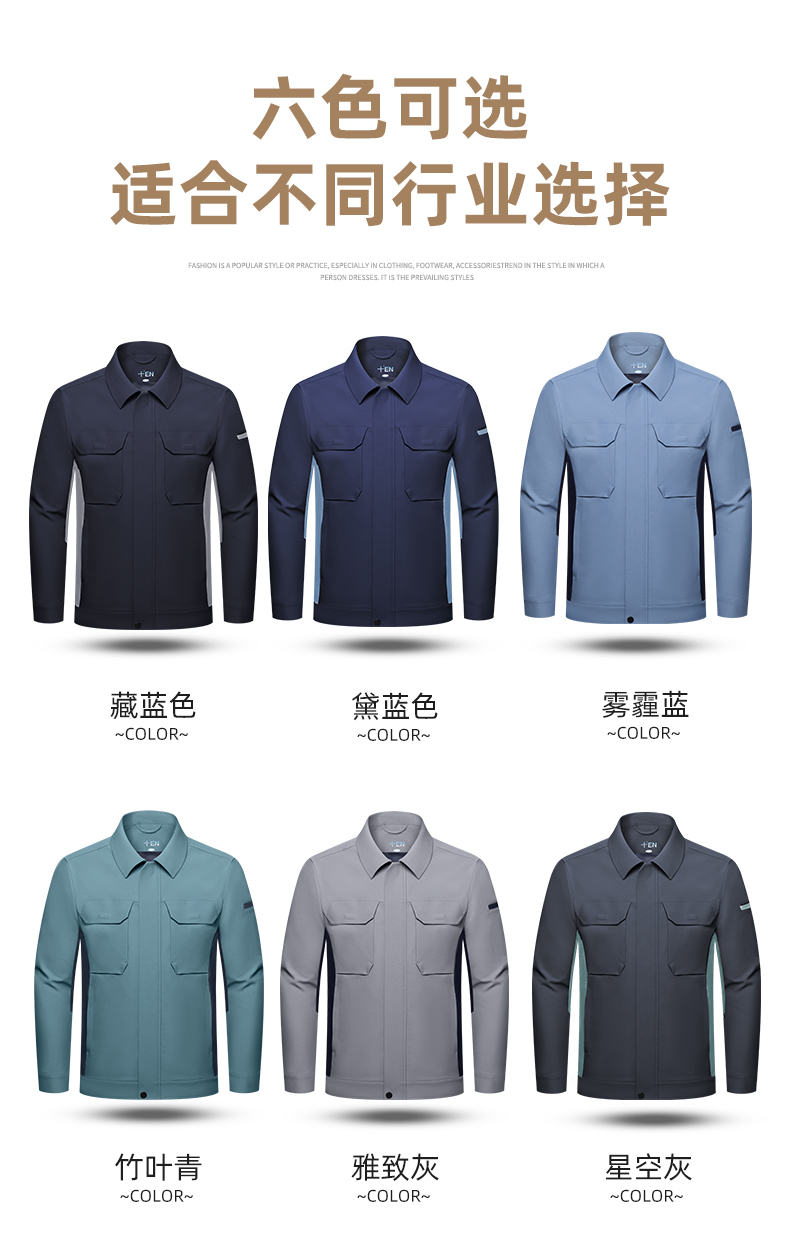 Breathable anti-static mesh lining new concept color matching long sleeve workwear H06-7007