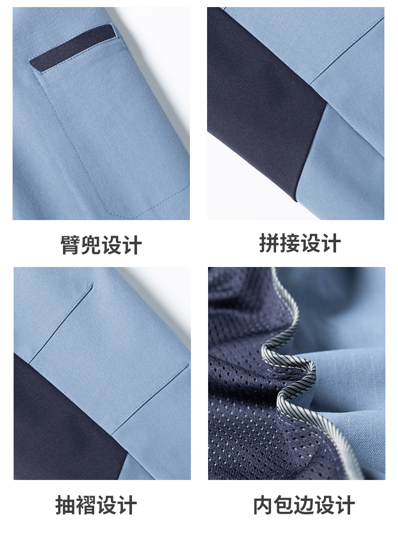 Breathable anti-static mesh lining new concept color matching long sleeve workwear H06-7007